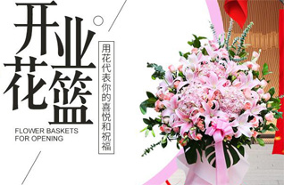 广东广州市天河区兴华街道牛利岗社区花篮配送