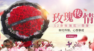 广东广州市天河区兴华街道牛利岗社区鲜花速递